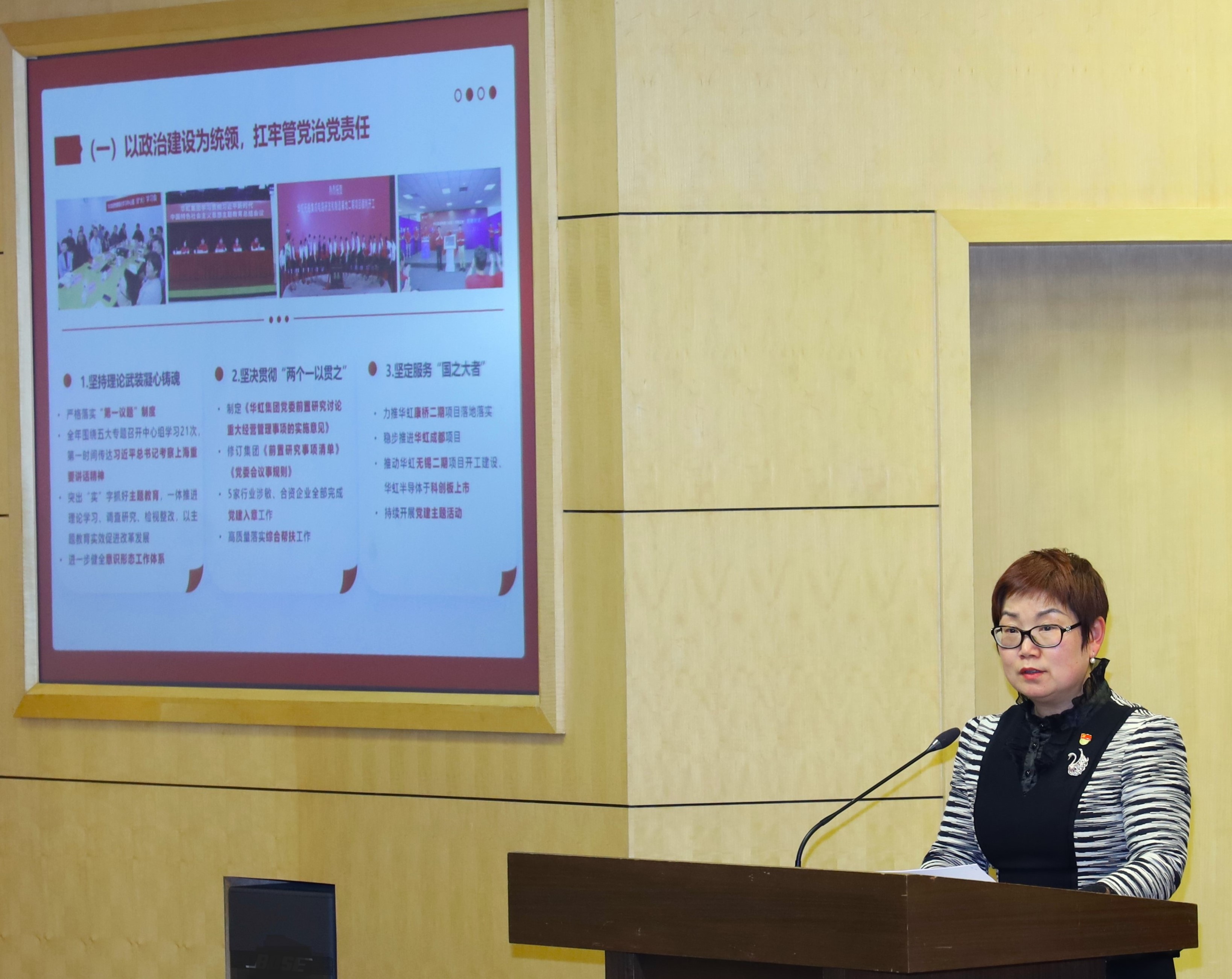 Bevictorΰ¹-Τ(й)-ΰʼ1946