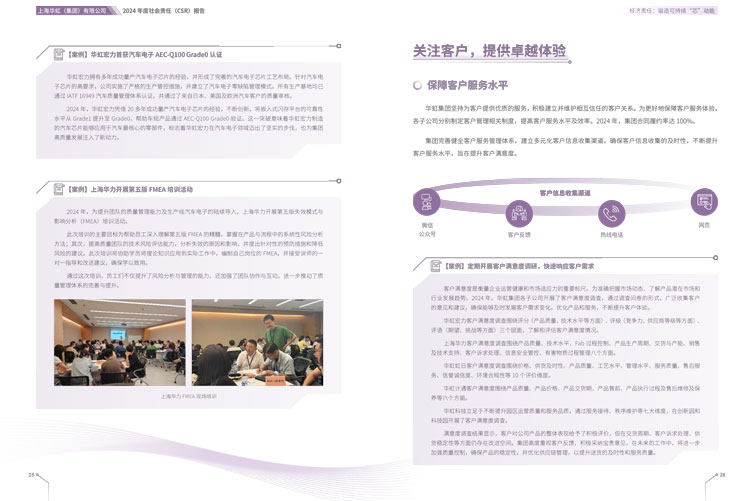 Bevictorΰ¹-Τ(й)-ΰʼ1946