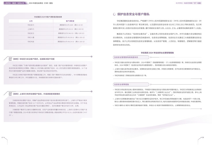 Bevictorΰ¹-Τ(й)-ΰʼ1946