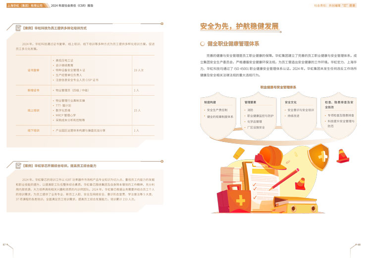 Bevictorΰ¹-Τ(й)-ΰʼ1946